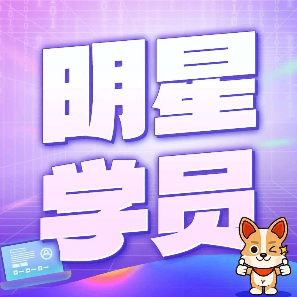 厉害了！字符世界龙凤胎兄妹，双双获封&ldquo;编程小达人&rdquo;