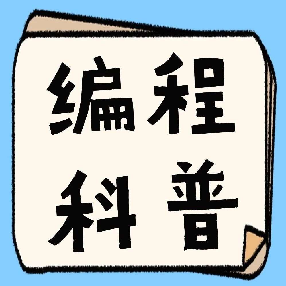 少儿编程教育：为什么越早入门越重要？
