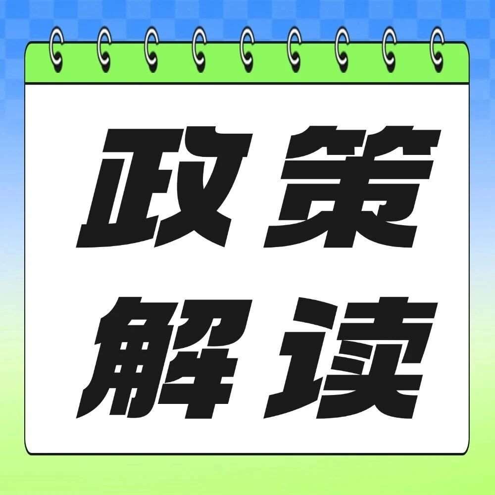 少儿编程政策指南：一文读懂国家最新支持方向