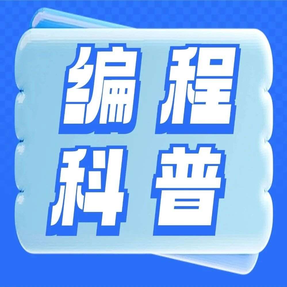 &ldquo;人工智能+&rdquo;浪潮下，少儿编程为何成了家长们的共同选择？
