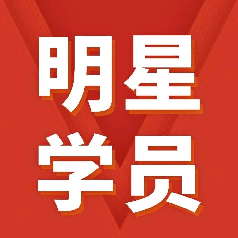 二年级&ldquo;后浪&rdquo;的代码行间：谁说逻辑与乐趣不能并存？