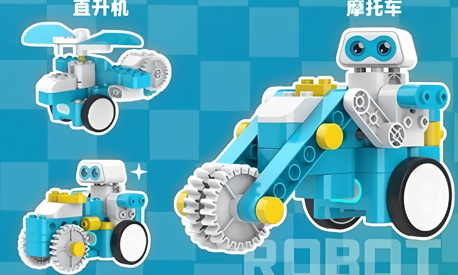 AI机器人编程启蒙课程